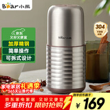 小熊（Bear）研磨机 家用磨粉机 打粉机 中药粉碎机 料理机 干粉机 不锈钢打粉研磨机FSJ-A03E1