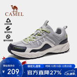 骆驼（CAMEL）【盘龙】户外登山鞋男女越野运动跑鞋防泼水防滑徒步鞋 43