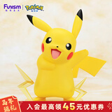 funism玩乐主义宝可梦皮卡丘手办神奇宝贝玩具桌面摆件生日礼物中尺寸