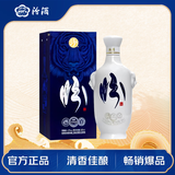 汾酒 虎头汾 白瓷 清香型白酒 42度 500ml 单瓶装