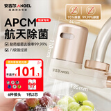 安吉尔【肖战代言】陶瓷水龙头净水器净化家用自来水过滤器除异味异色净水机 LT3672-CF30 一机二芯套装