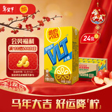 维他奶维他低糖柠檬味茶饮料250ml*24盒 低糖茶饮料 新年送礼 整箱装