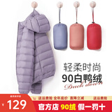 鸭鸭（YAYA）轻薄羽绒服女冬短款2025年秋冬新款高端时尚女款轻便韩版保暖外套 浅紫色【连帽款】 3XL