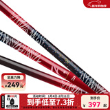 达亿瓦（DAIWA） 新款 一击樱 综合休闲手杆台钓竿轻碳素进口钓鱼竿钓杆 垂钓装备 F-4.5米