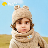 柠檬宝宝婴儿帽子围脖秋冬儿童帽子男女童小月龄宝宝套头帽保暖 浅卡其 S
