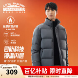 安踏（ANTA）面包羽绒服丨四防短款羽绒服男冬季立领夹克外套男士加厚保暖棉服 四防科技-男装灰7916-2 XL