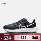 耐克（NIKE）男子耐克飞马公路跑步鞋 AIR ZOOM PEGASUS 39 DH4071-010 43