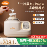 亿可熊（iicobear）温奶器摇奶器一体机 二合一婴儿无水暖奶器奶瓶热奶器自动冲奶机