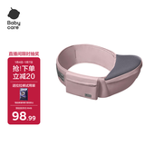 babycare腰凳婴儿轻便宝宝腰凳多功能小孩前抱式抱娃神器坐凳 珀尔里粉