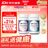 善存男女士复合多种维生素矿物质160片 补充b族acde钙镁铁锌硒叶酸