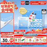 巴布豆（BOBDOG）小波浪超柔纸尿裤XXL30片尿不湿(14-17kg)【品牌直供 安心品质】