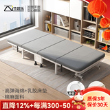 竹思乐折叠床单人床豪华硬板加厚四折床午休床行军床简易床办公室午睡床 加厚款乳胶+五星级睡感80*190