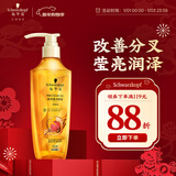 施华蔻（Schwarzkopf）金纯盈润精油洗发露400ml 无硅油洗发水 植物精油改善毛躁