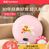 彩虹电热暖手器暖手饼暖手炉充电暖手宝电暖宝电烘笼（外套花色随机） 粉色大号【储热迅速 无水防爆 】