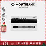 万宝龙MONTBLANC 大班162签字笔黑色笔芯F尖2支装128224圣诞礼物