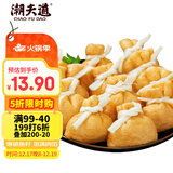 潮夫道鱼籽福袋150g 火锅食材关东煮丸料包心鱼丸子麻辣烫部队火锅烧烤