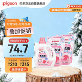 贝亲（Pigeon）婴儿洗衣液宝宝儿童专用酵素去污无酒精(甜美花香)3L囤货装