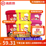 海底捞酸辣粉方便速食冲泡粉丝懒人即食麻辣烫早餐夜宵方便面红薯粉零食 【6盒】酸辣粉2+酸汤肥牛2+酸辣牛肚粉2