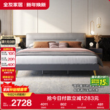 全友家居 意式轻奢双人床主卧室布艺靠背软包床头家用高脚大床1.5米