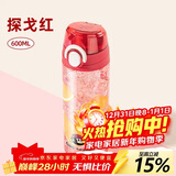 希乐塑料杯子男女学生随手杯tritan户外便携运动水杯儿童直饮杯600ml