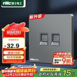NVC雷士电工 开关插座 六类电脑电话插座 86型墙壁面板 N25雾感灰