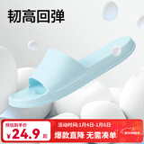 网易严选 EVA不臭脚玩趣彩虹拖鞋男女夏季浴室防滑情侣居家四季休闲 浅蓝色 40-41 男M