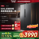 松下大白鲸505升双开冰箱一级能效自由制冰超薄平嵌家用NR-TB51WPA-H
