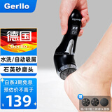 Gerllo德国电动磨脚器去死皮老茧修脚神器自动吸屑脚皮脚后跟打磨刮修脚按摩美足仪美容仪实用新年礼物 高雅黑【升级可水洗 两挡调节 自动吸屑】