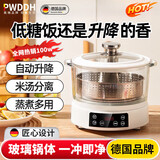 PWDDH德国智能升降低糖电饭煲米汤分离全自动沥米饭锅糖分蒸饭器煮粥电饭锅多功能锅2-3人无涂层不锈钢 3L白色【玻璃款】带预约1-3人  3L