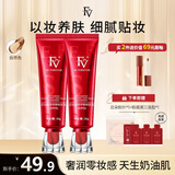 FV水润粉底液 红钻植萃养肤粉底液遮瑕持久防水不脱妆 控油持久 红钻自然色2支+粉朴+试用装