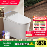 九牧（JOMOO）智能马桶家用马桶小户型智能坐便器即热烘干智能一体机智能卫浴 全水路除菌+魔力泡+免触翻盖S780 400坑距(390以上选择)