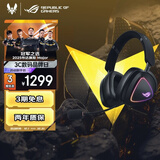 ROG棱镜2 头戴式无线游戏耳机 三模连接 Speednova技术 轻量化 游戏电竞耳机环绕7.1音效 3.5mm暗夜黑