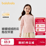 巴拉巴拉儿童长袖t恤冬季高领打底衫加厚保暖内衣男女童秋衣208424100201