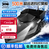 本诺大功率打窝船GPS定位拉网送饵送钩船大型钓鱼下网远投急速遥控船 高速大仓【5200mA电池*1】定速巡航+礼包 自动巡航过充保护