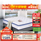 富安娜舒睡系列床垫 乳胶弹簧床垫 软硬两用护脊椰棕硬床垫席梦思床垫子 E款软硬两用24cm-袋簧+乳胶+黄麻 1.2*2米