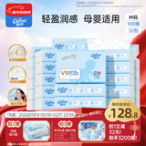 可心柔（COROU）抽纸 婴儿柔纸巾 3层M码100抽*32包 云柔巾 保湿纸 乳霜纸 囤货装