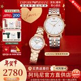 EMPORIO ARMANI阿玛尼手表女士男士欧美表满天星钢带送礼情侣腕表情人节新年礼物 高性价比AR2502+AR11523