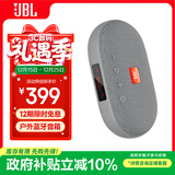 JBL TUNE3 多功能插卡蓝牙音箱 【国家补贴】便携式户外音响 FM收音机TF卡 出游送礼 灰色