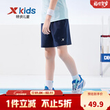 特步（XTEP）儿童夏季新款男童运动五分裤运动休闲短裤百搭薄款短裤 深奥蓝【小logo】 170 cm