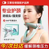 艾慕笙医用颈托护颈椎牵引器固定矫正器支撑脖子前倾防低头便携式调节绿
