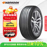 韩泰（Hankook）汽车轮胎 205/55R16 91H H318 原配宝来 适配朗逸/速腾/英朗/威朗
