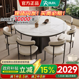 效权岩板餐桌轻奢高级感2026新款家用折叠可伸缩圆桌椅子全套带转盘 亮光雪山白岩板餐桌【升级全托伸缩款】+羊角椅 1.35m 1桌6椅