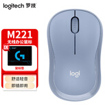 罗技（Logitech）M221无线静音办公鼠标 家用笔记本台式电脑无线办公鼠标中小手电池小巧便携 M221蓝色