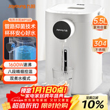 九阳（Joyoung）电热水瓶热水壶 5.5L大容量8段控温304不锈钢一体 0胶水  家用恒温水壶 K50ED-WP160