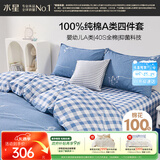水星家纺100%纯棉抑菌卡通床上四件套A类精梳全棉被套枕套床单双人1.8m床