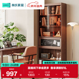 林氏家居复古卡座书柜书架一体胡桃木色整墙客厅储物落地柜子UM1X悦野系列