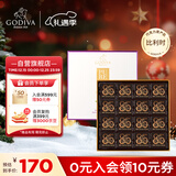 歌帝梵（Godiva）85%浓醇黑巧克力礼盒16片75g 休闲零食 圣诞礼物 健康黑巧 伴手礼