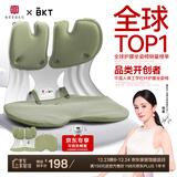 BKT护腰坐垫久坐神器腰靠垫哺乳靠背椅垫办公室人体工学椅节日礼物
