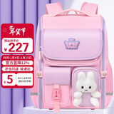 第九城堡书包小学生女孩护脊减负儿童兔子书包1-3-5年级一体式男孩背包