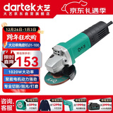 大艺PAG 01-100角磨机磨光机工业切割机手磨抛光打磨机手砂轮电动工具